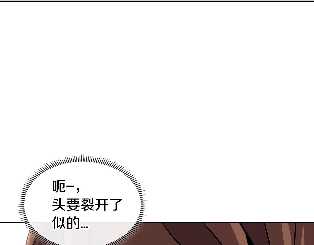 第2季第34话 存档146