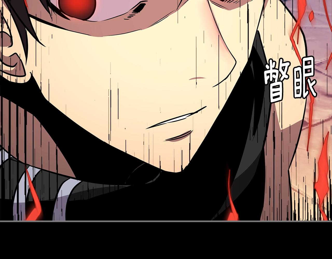第2季第30话 屠龙者115