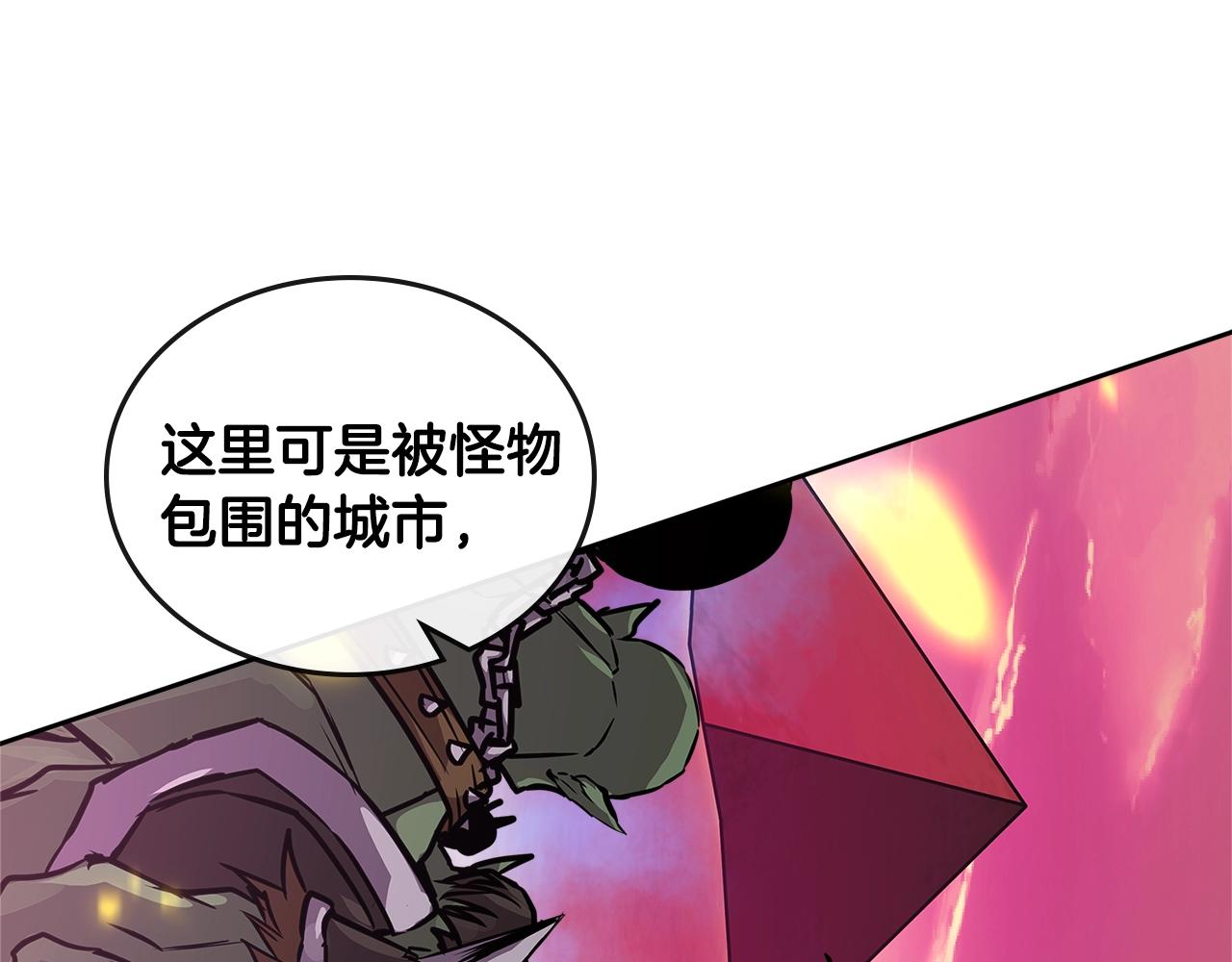 第3季第8话 老哥稳76
