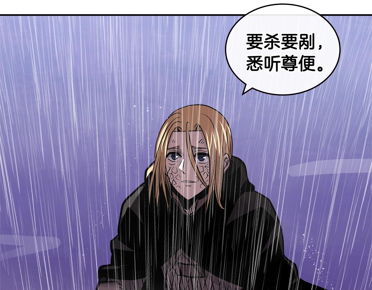 第4季第21话 结束了81