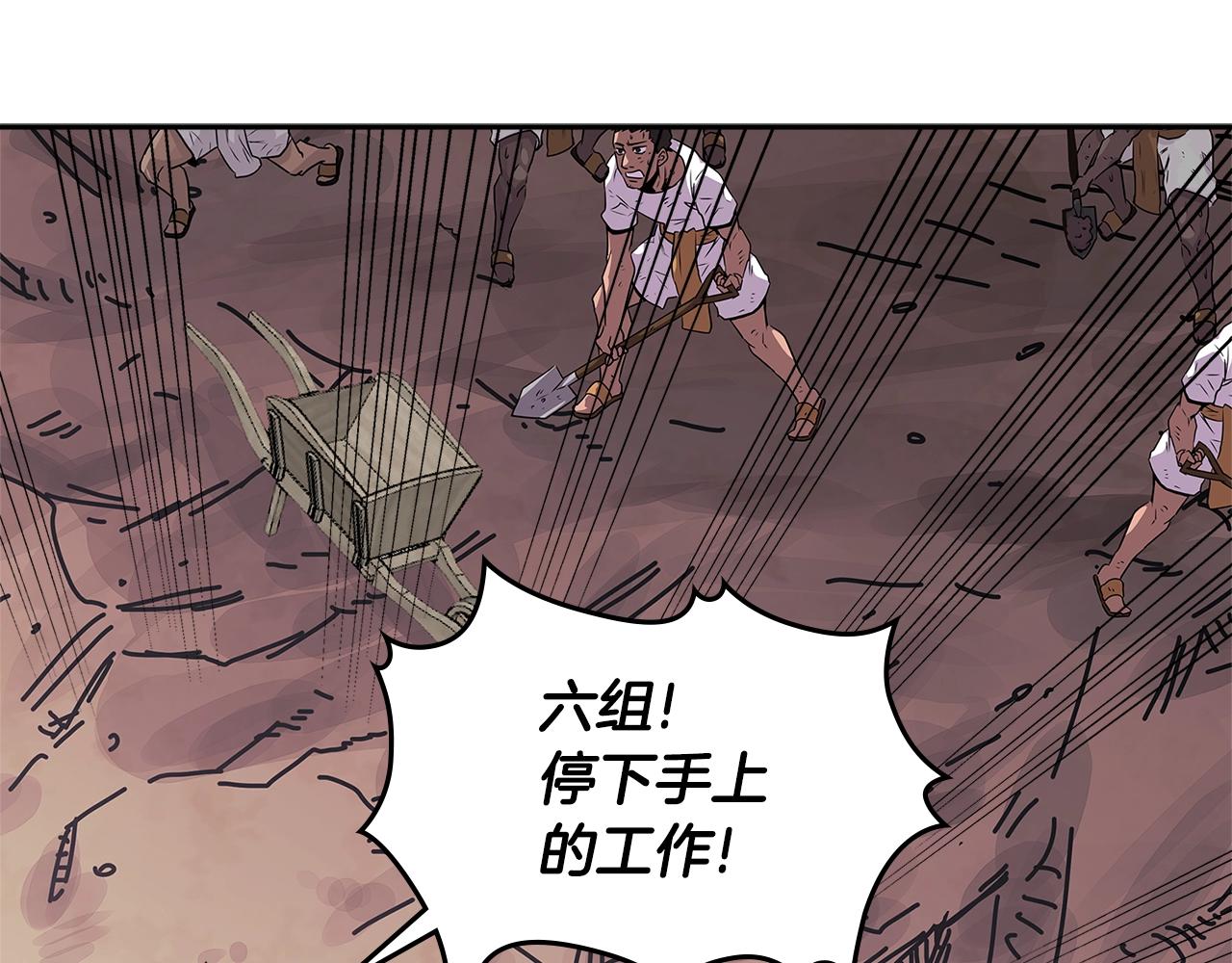 第3季第8话 老哥稳153
