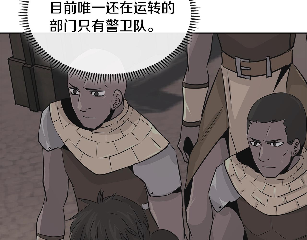 第2季第18话 徵用89