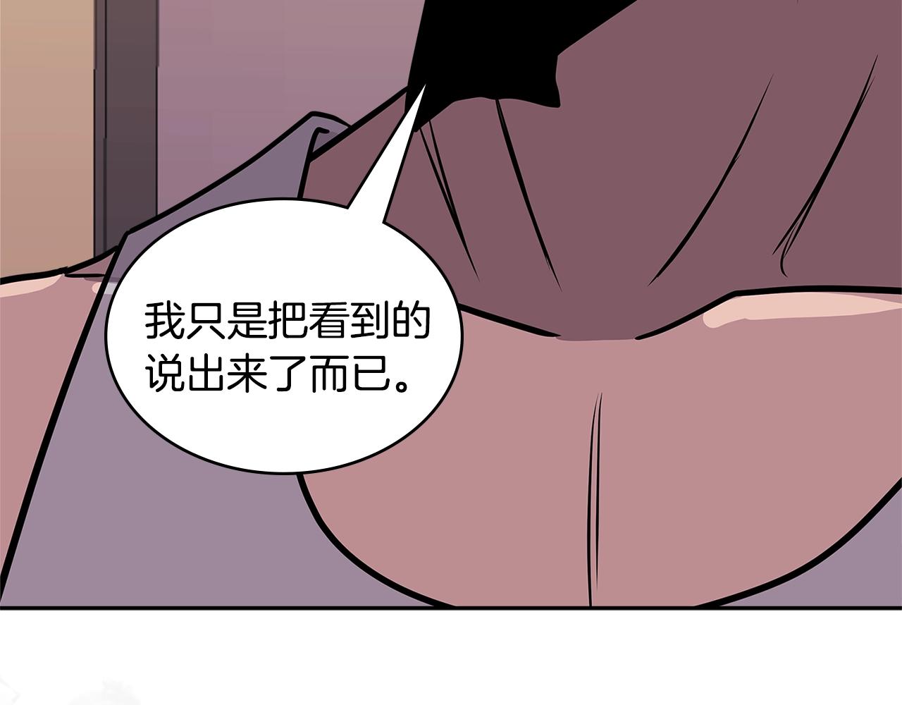 第3季第38话 硬一点13