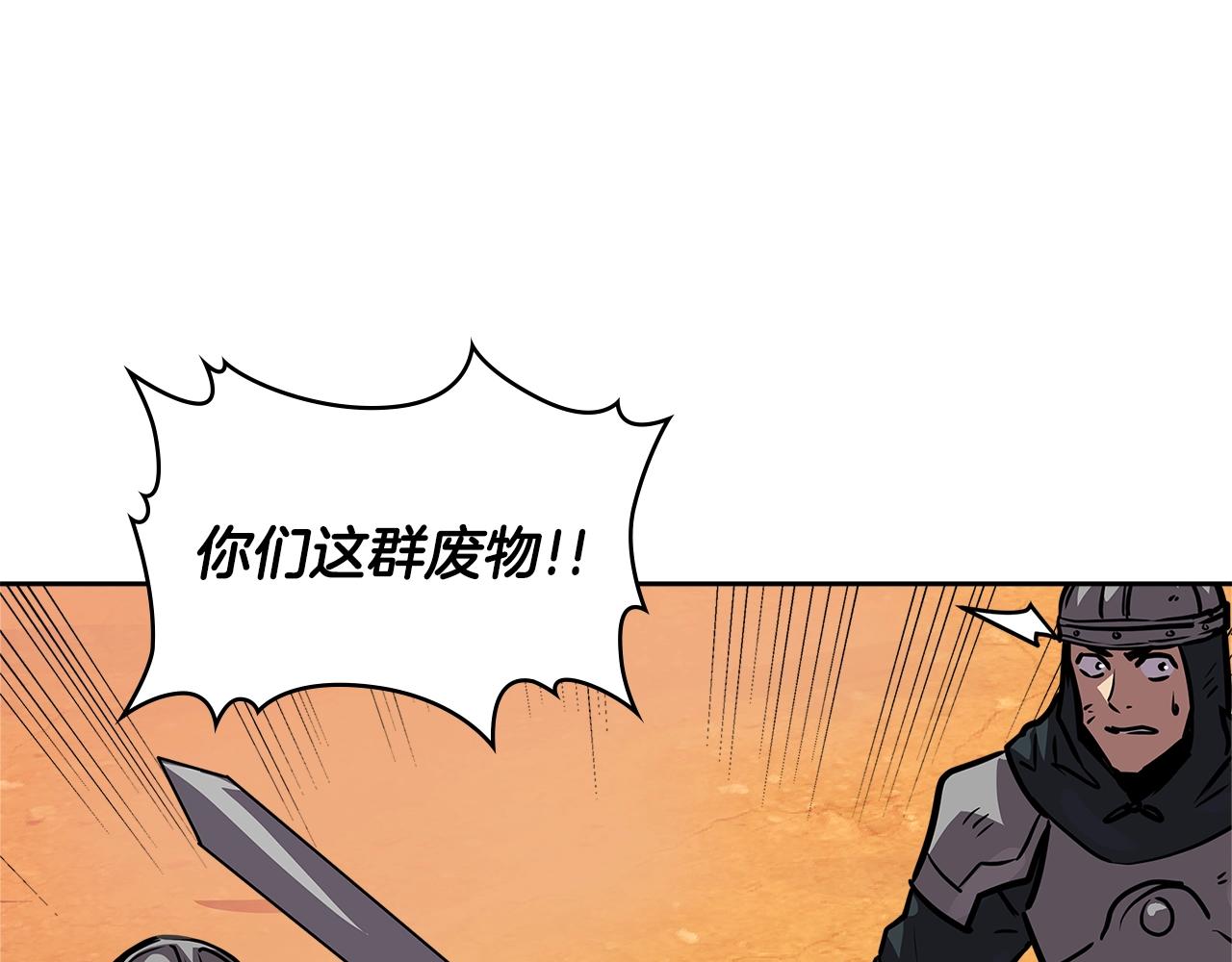 第4季第11话 嗜血猛兽21