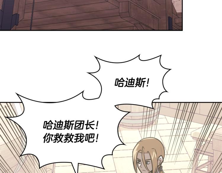 第4季第44话 冷血商人80