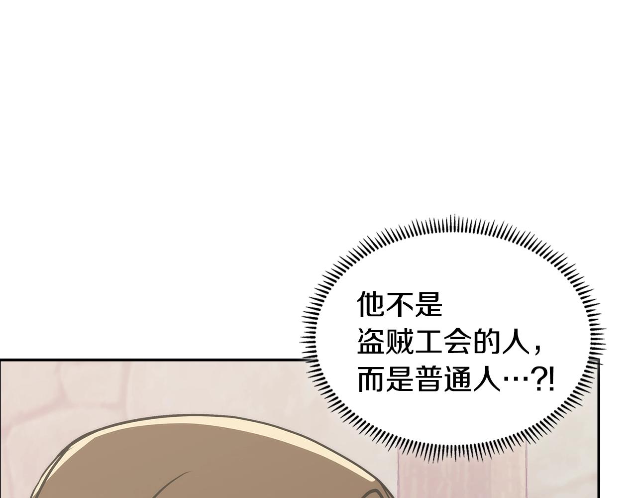 第4季第63话 火烧旅馆90