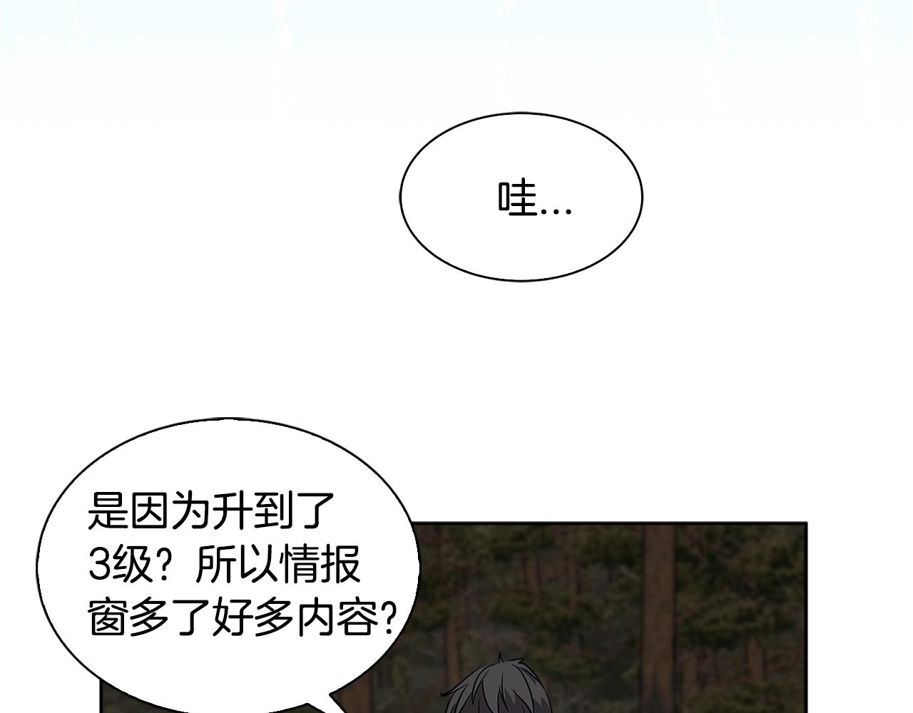 第2季第2话 控制59