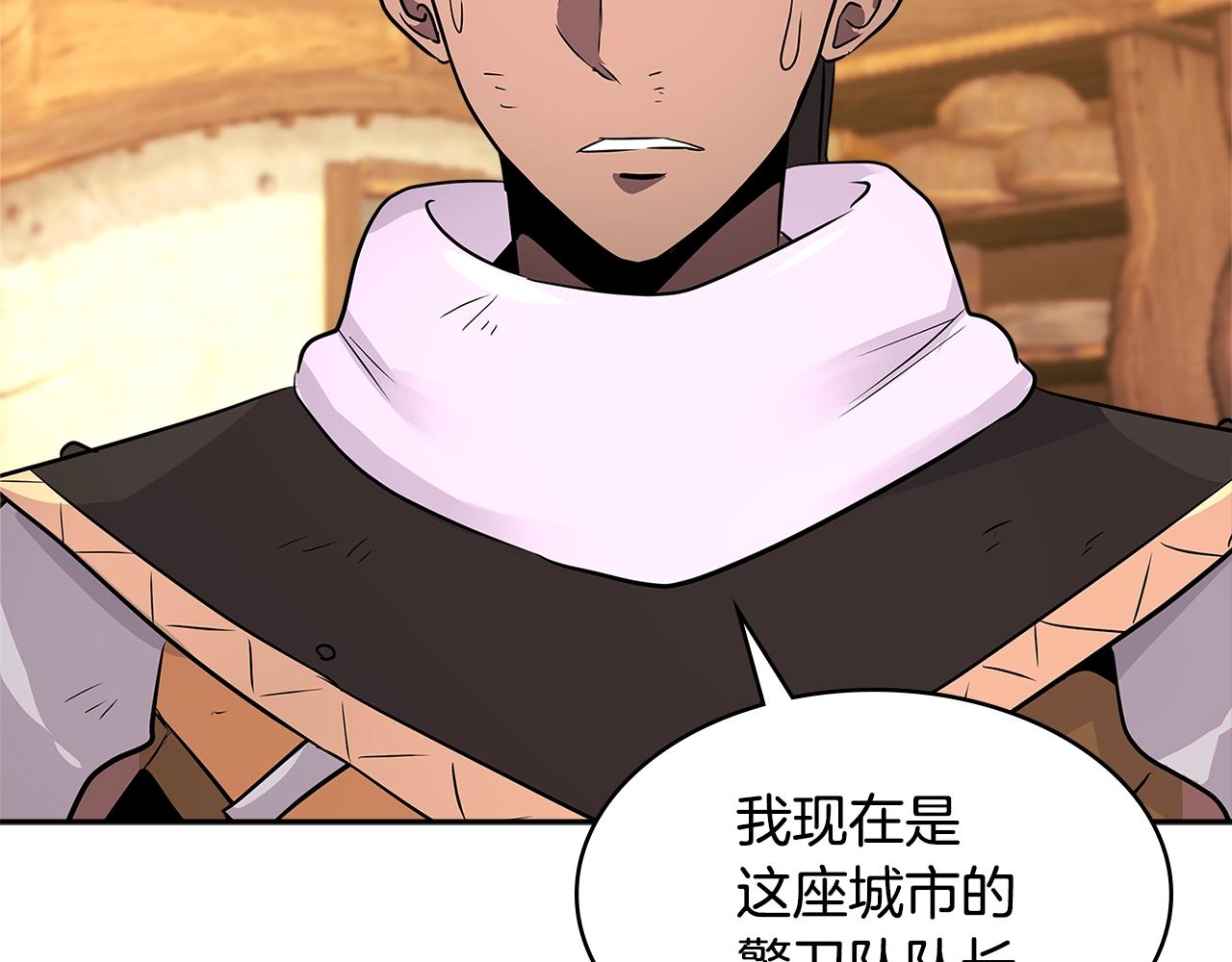 第2季第31话 主角70
