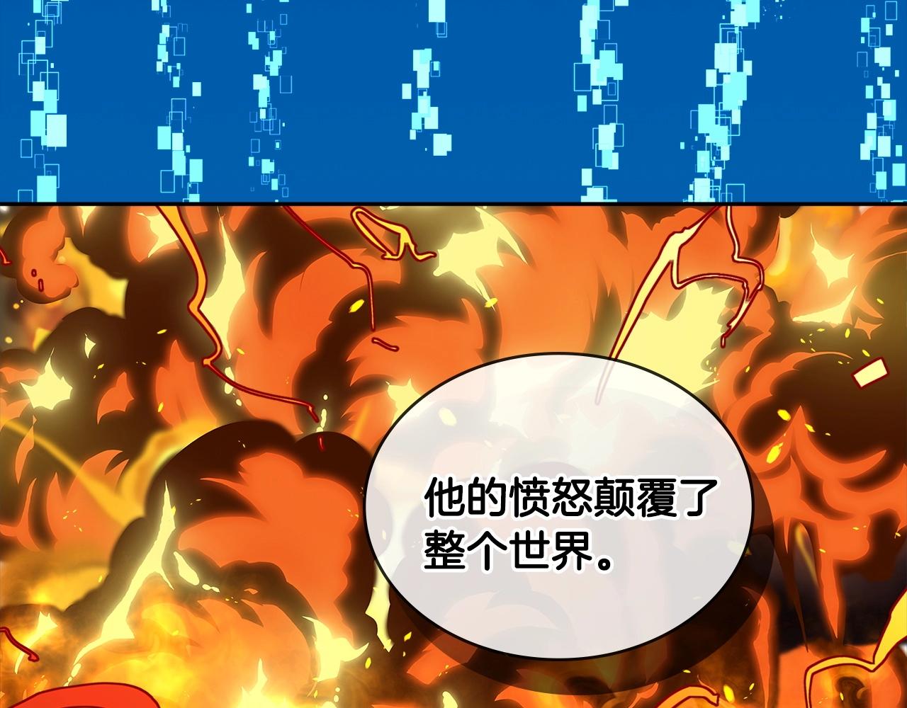 第3季第25话 怎麽会这样！138