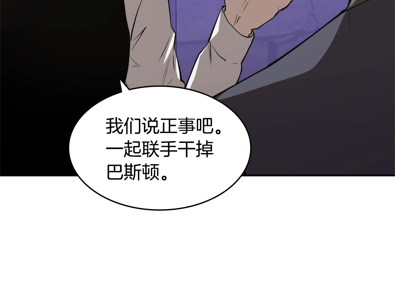 第4季第48话 手段109