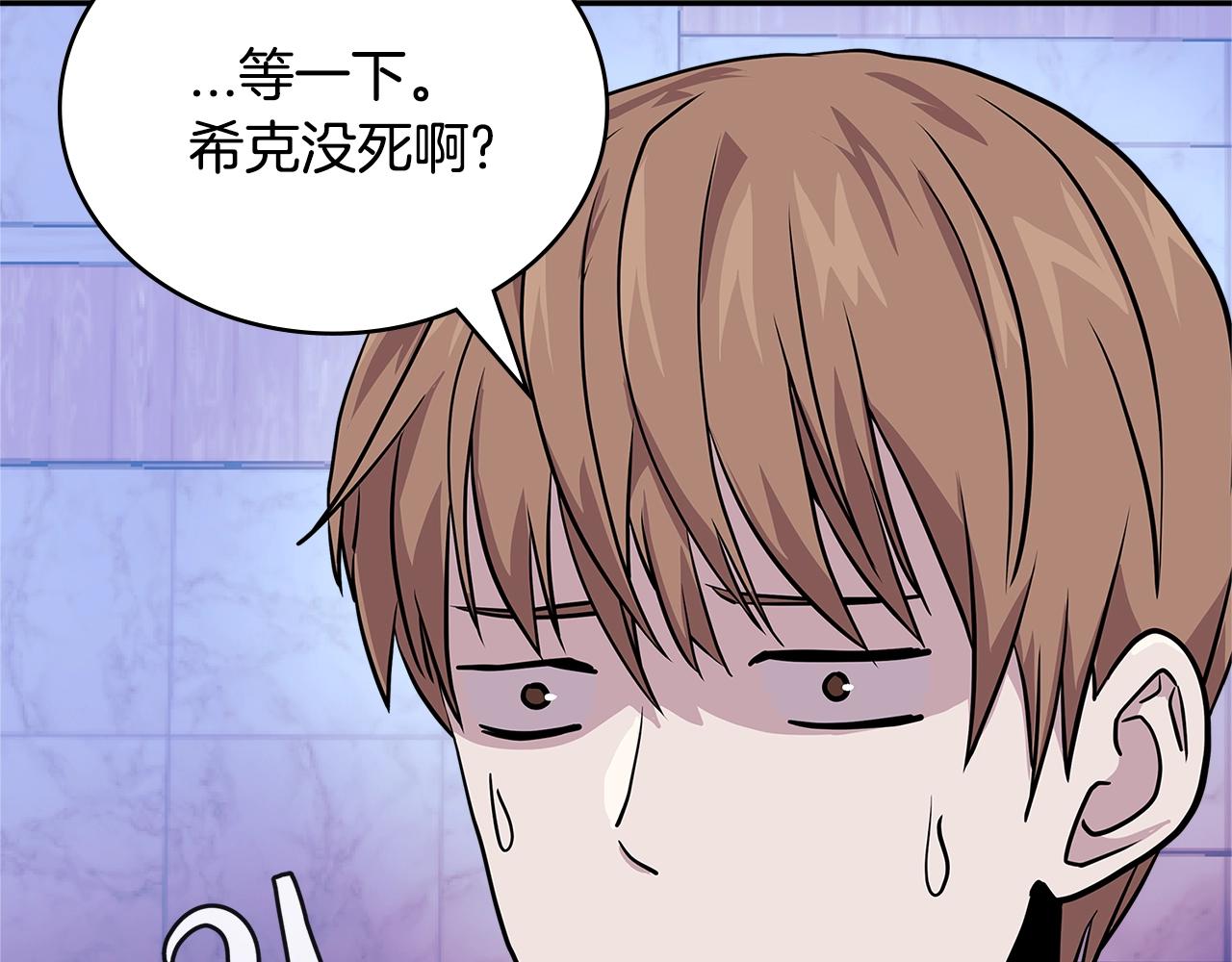 第3季第46话 扣钱！25
