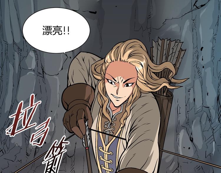 第8话 配合71