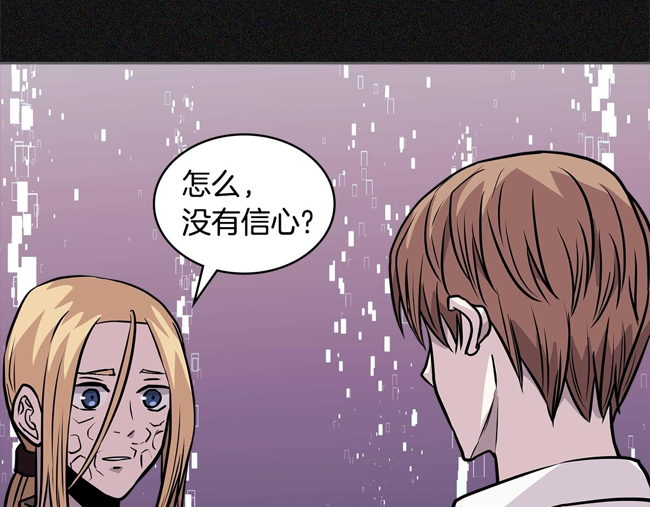 第4季第6话 弹劾57