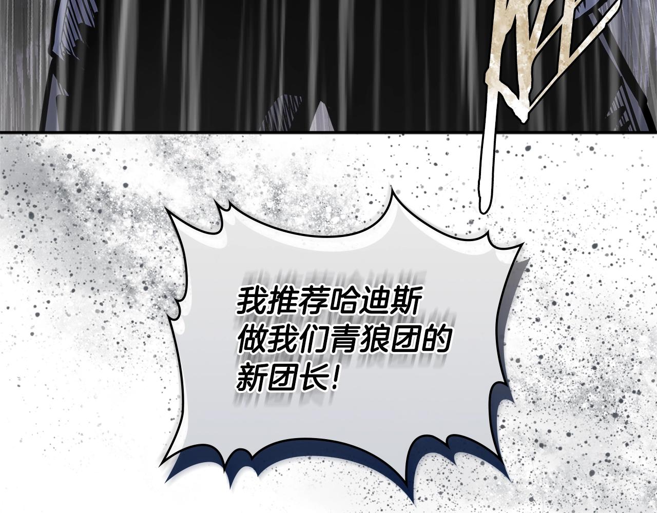 第4季第21话 结束了191