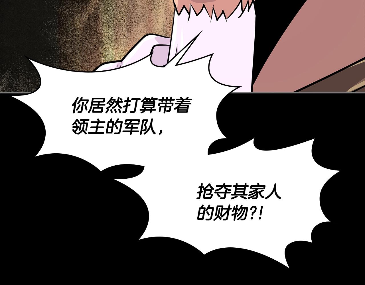 第2季第18话 徵用126