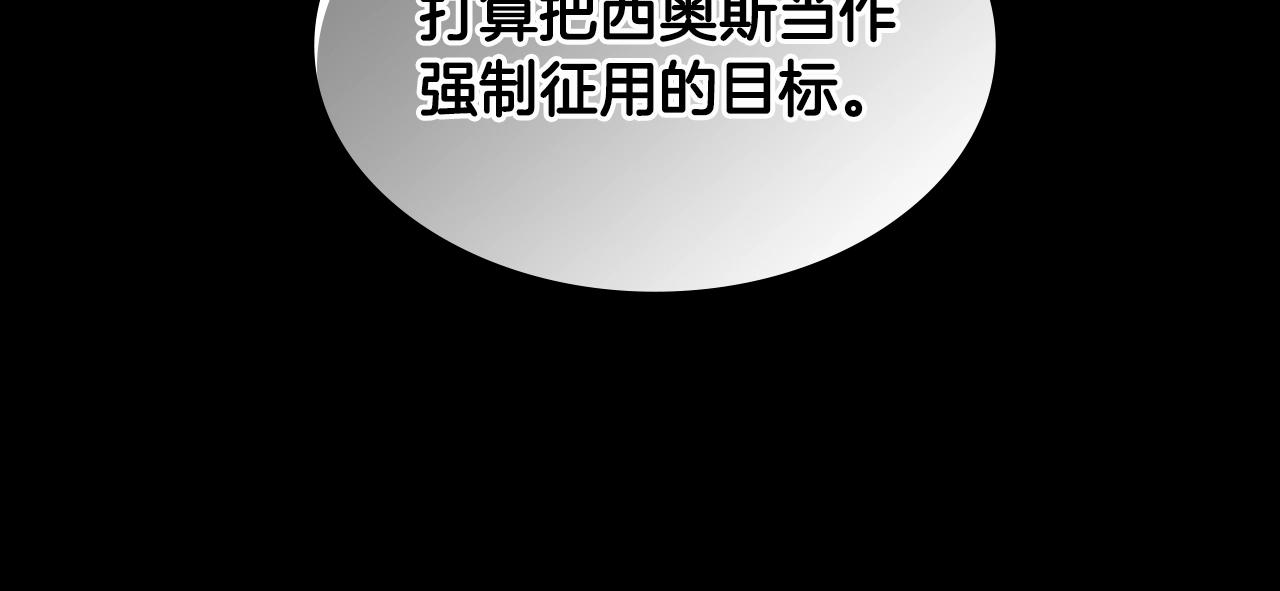 第2季第18话 徵用123