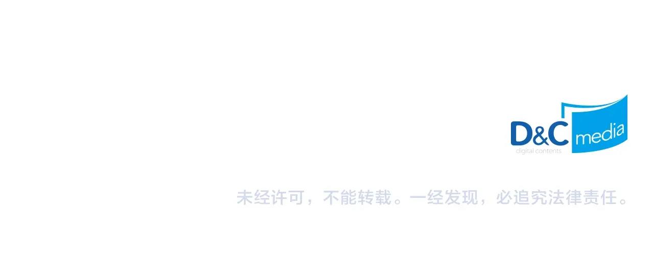 第3季第8话 老哥稳194