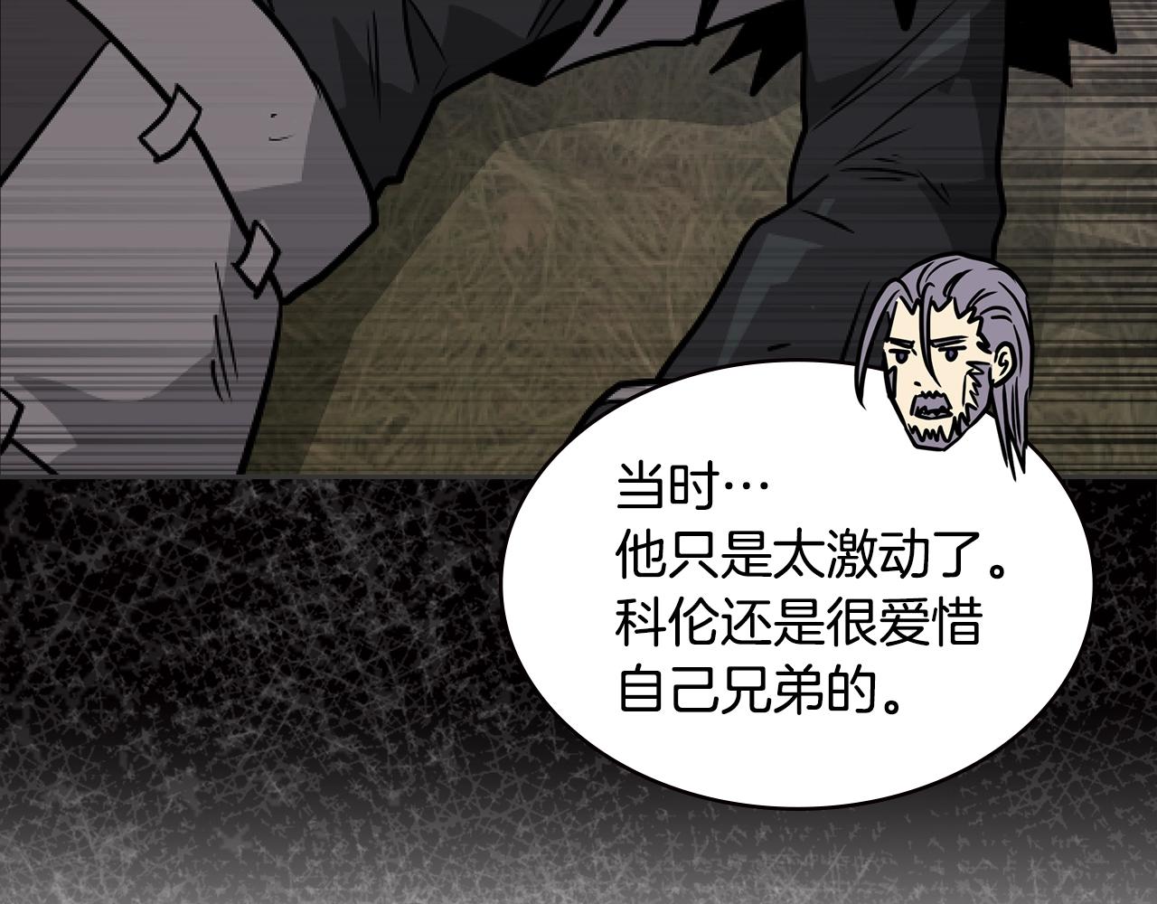 第4季第13话 关键人物96