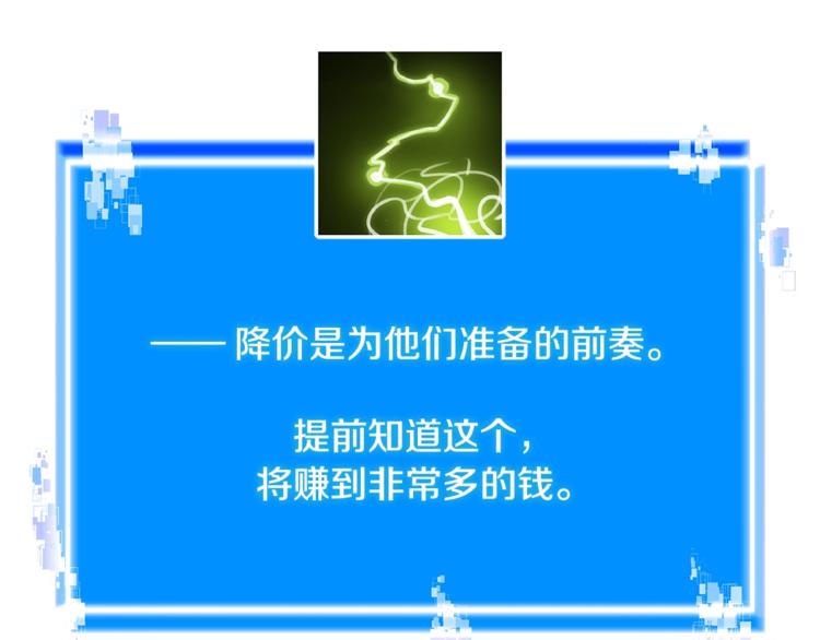 第4季第42话 内鬼模式149