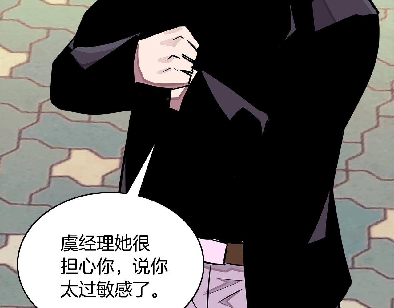 第3季第34话 焦虑来自……95