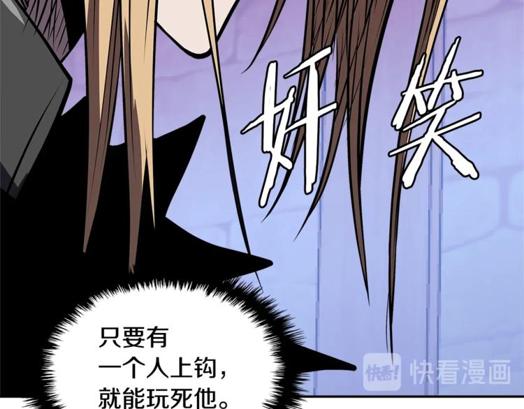第4季第39话 变废爲宝160