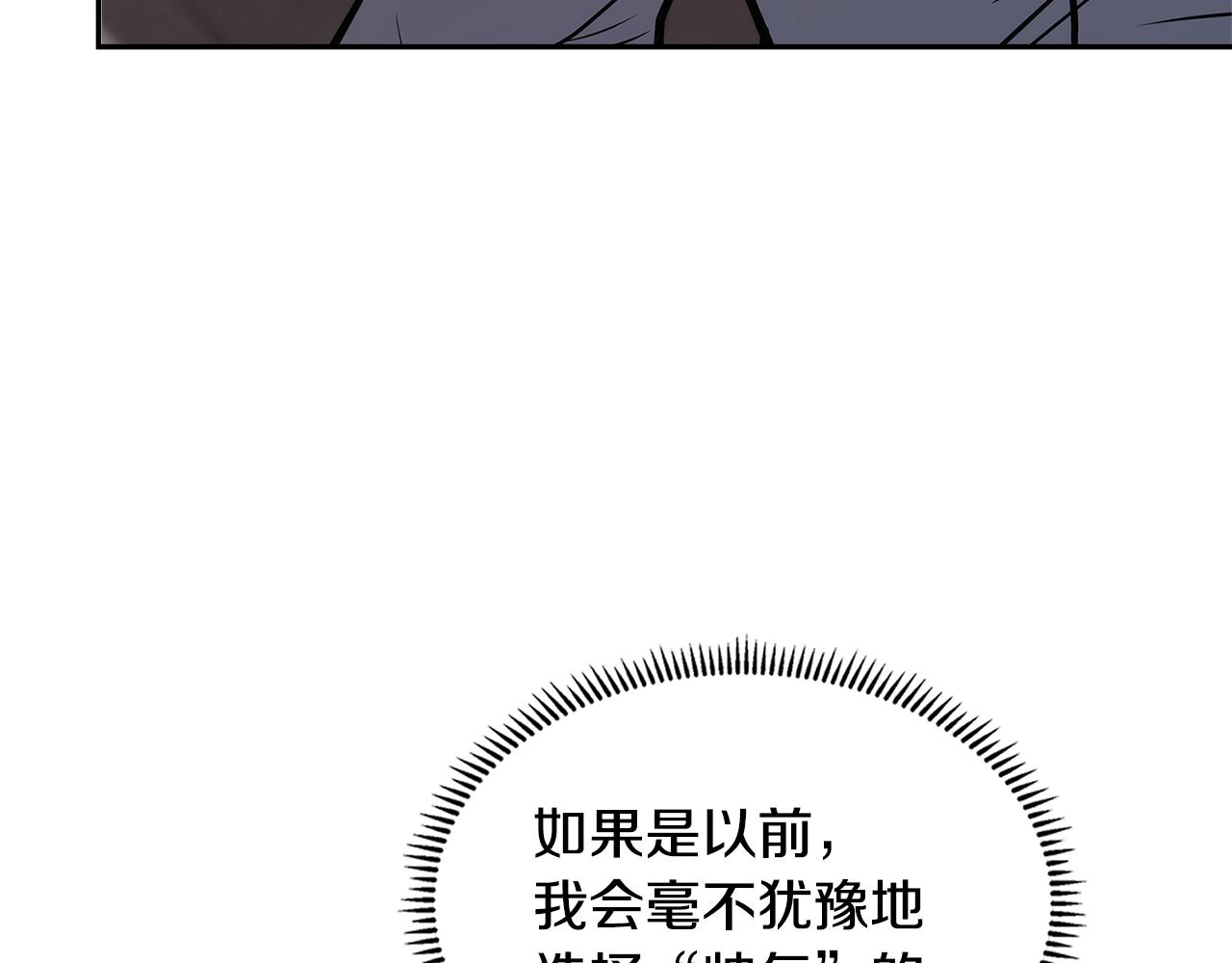 第26话 一封信11
