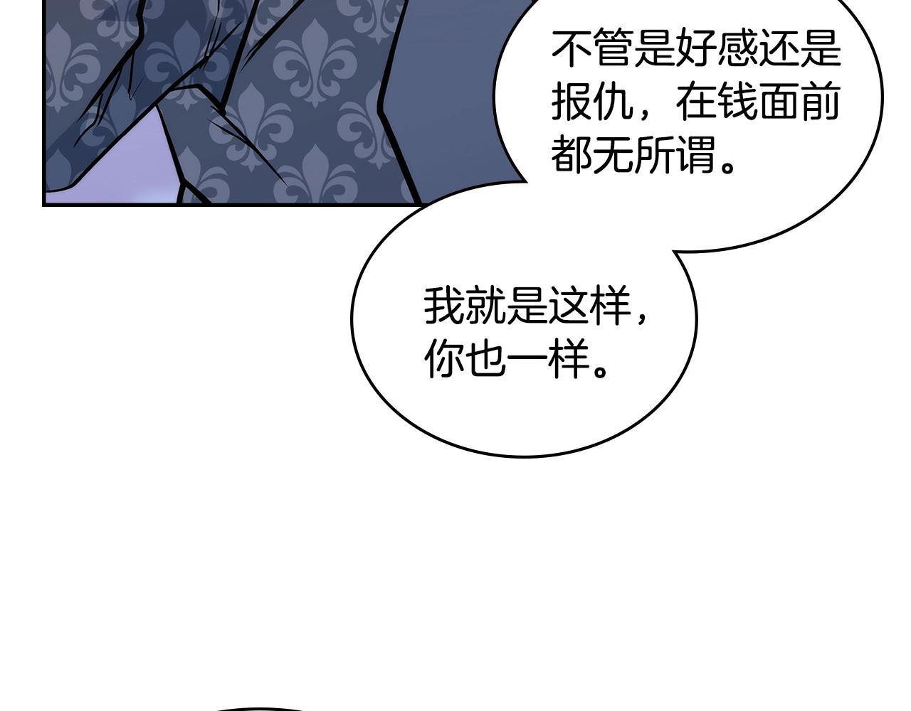 第4季第60话 激怒69