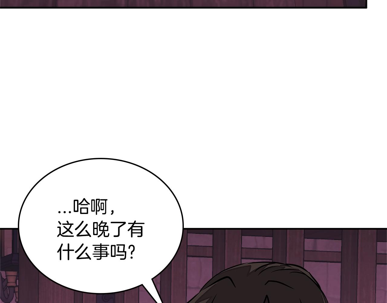 第3季第19话 开战！118