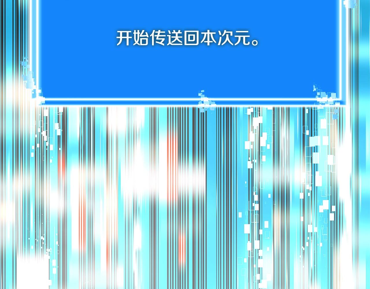 第3季第45话 拉勾204