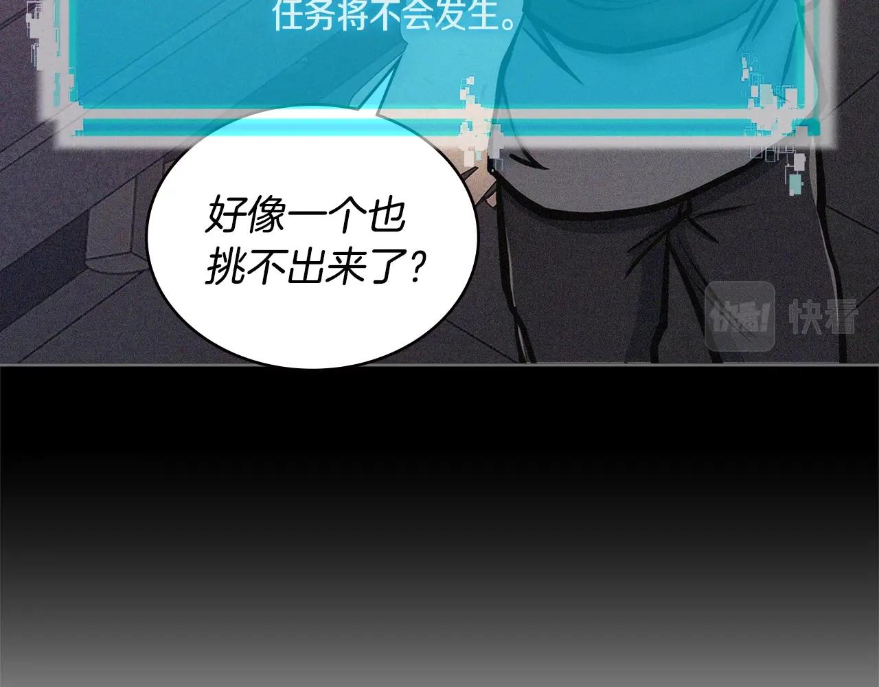 第24话 雨一直下62