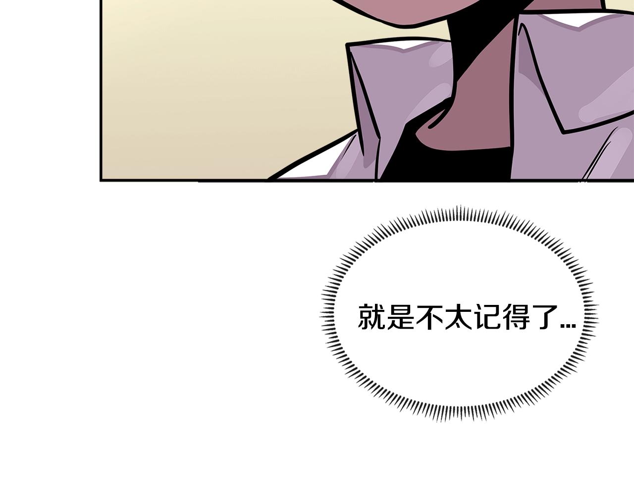 第3季第29话 打扮一下~154