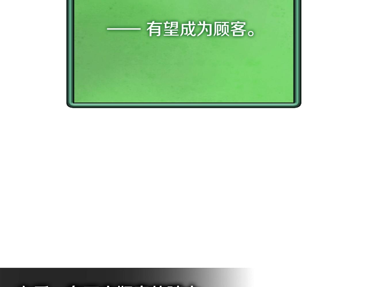 第4季第29话 幸运苹果51