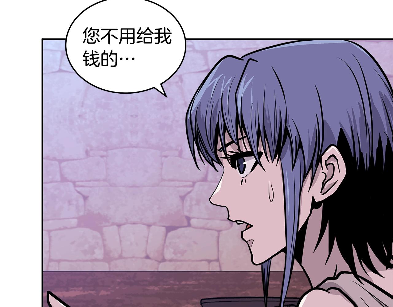 第4季第16话 信任60