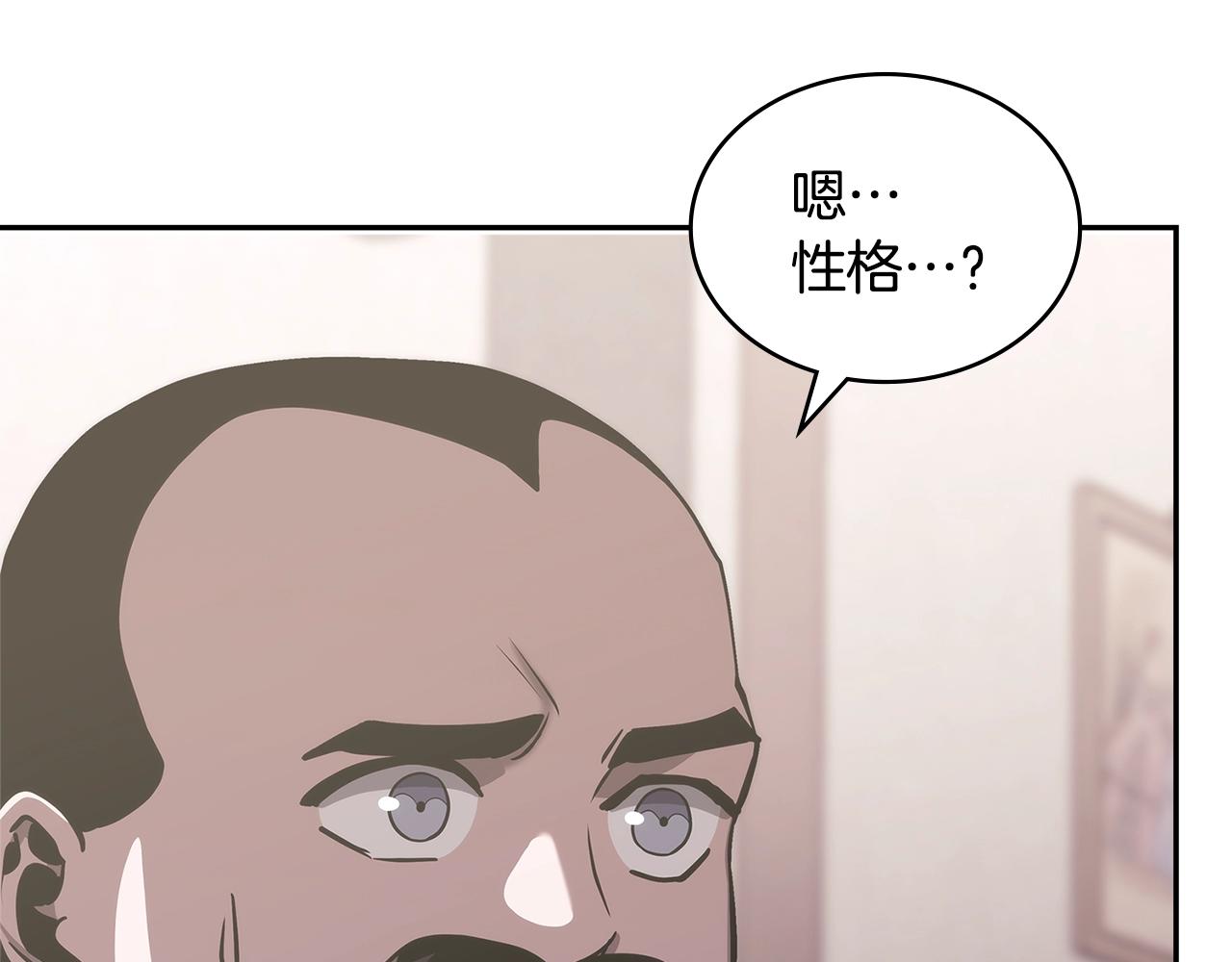 第25话 爱情的原理154