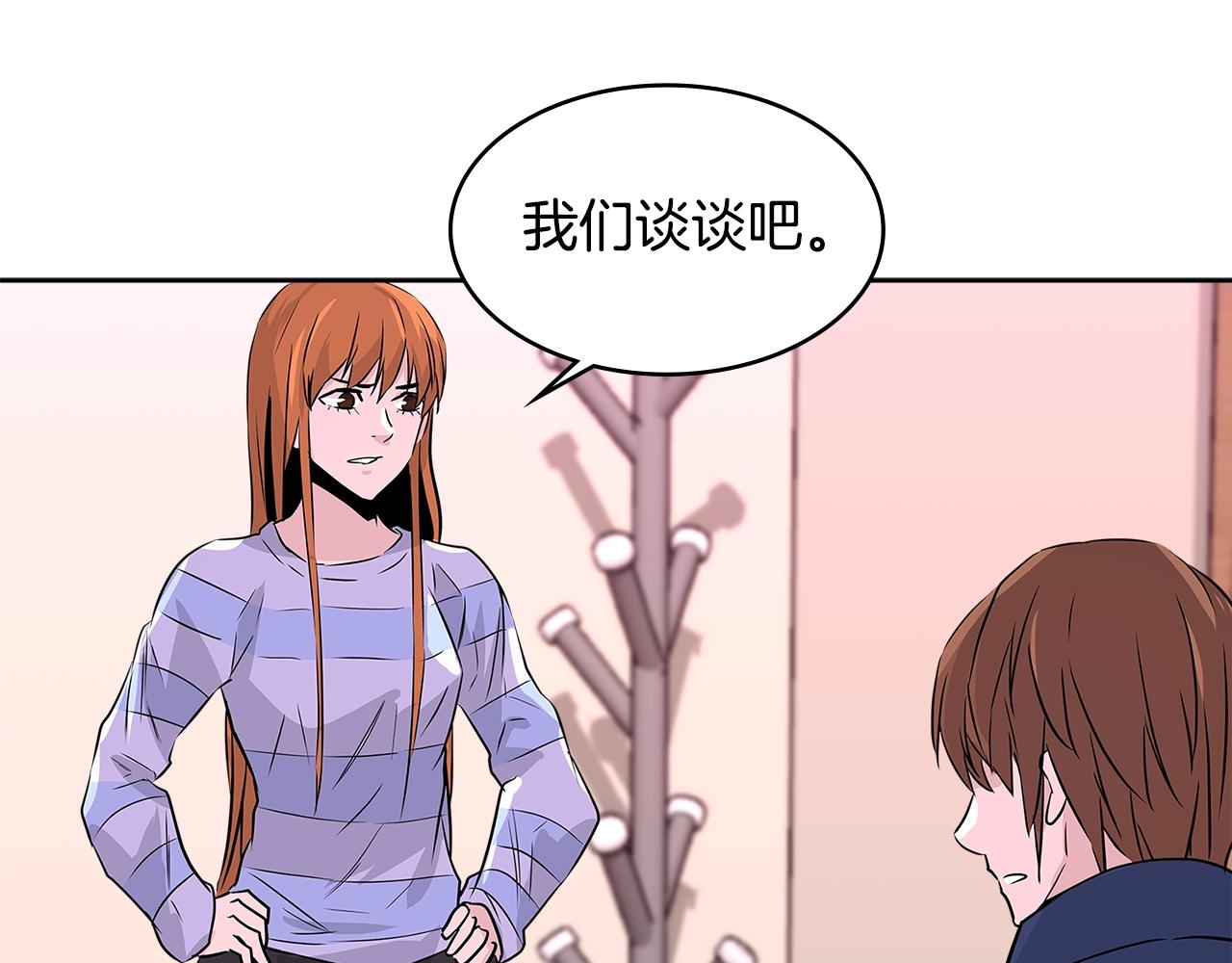 第2季第14话 搞定112
