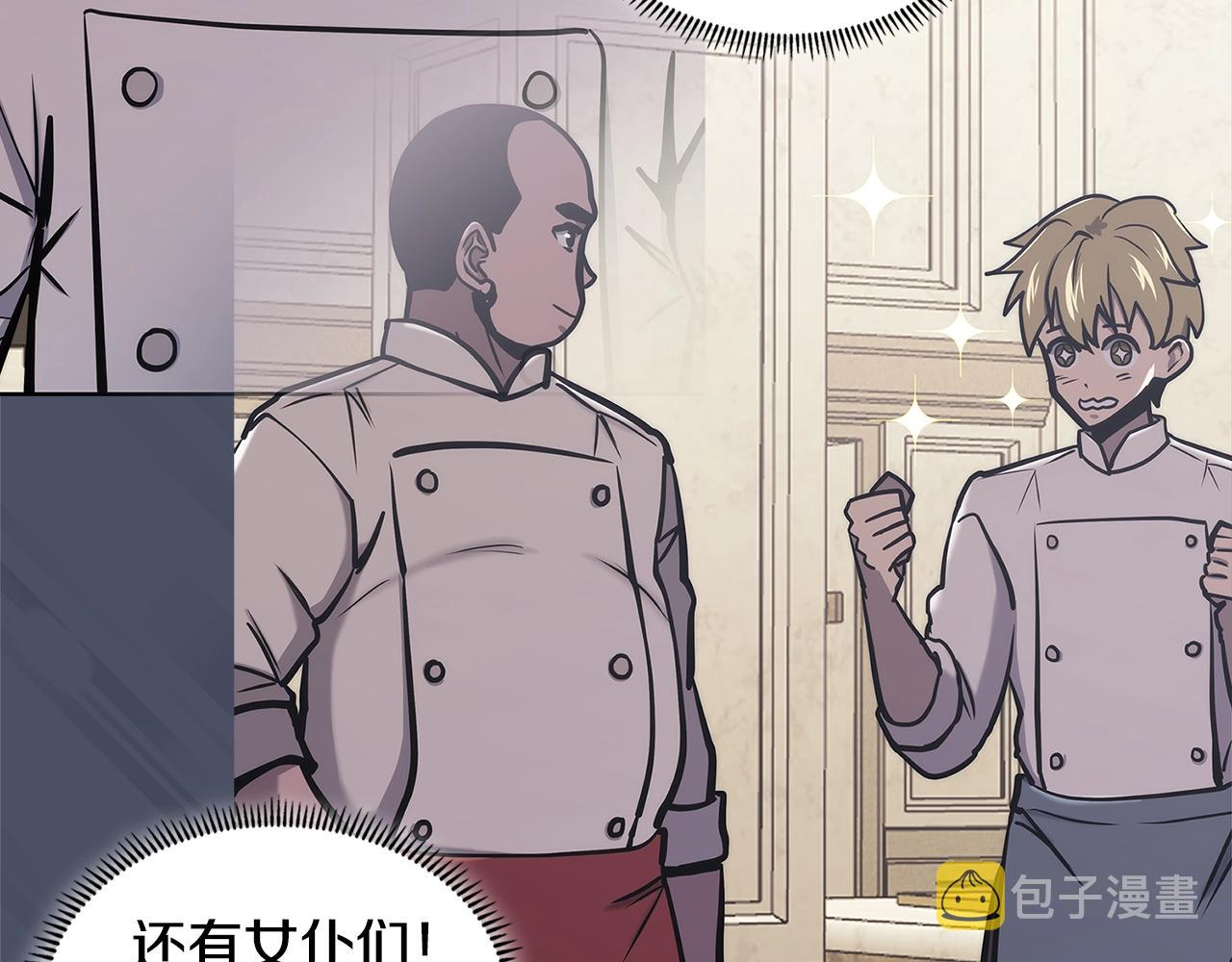 第17话 适得其反68