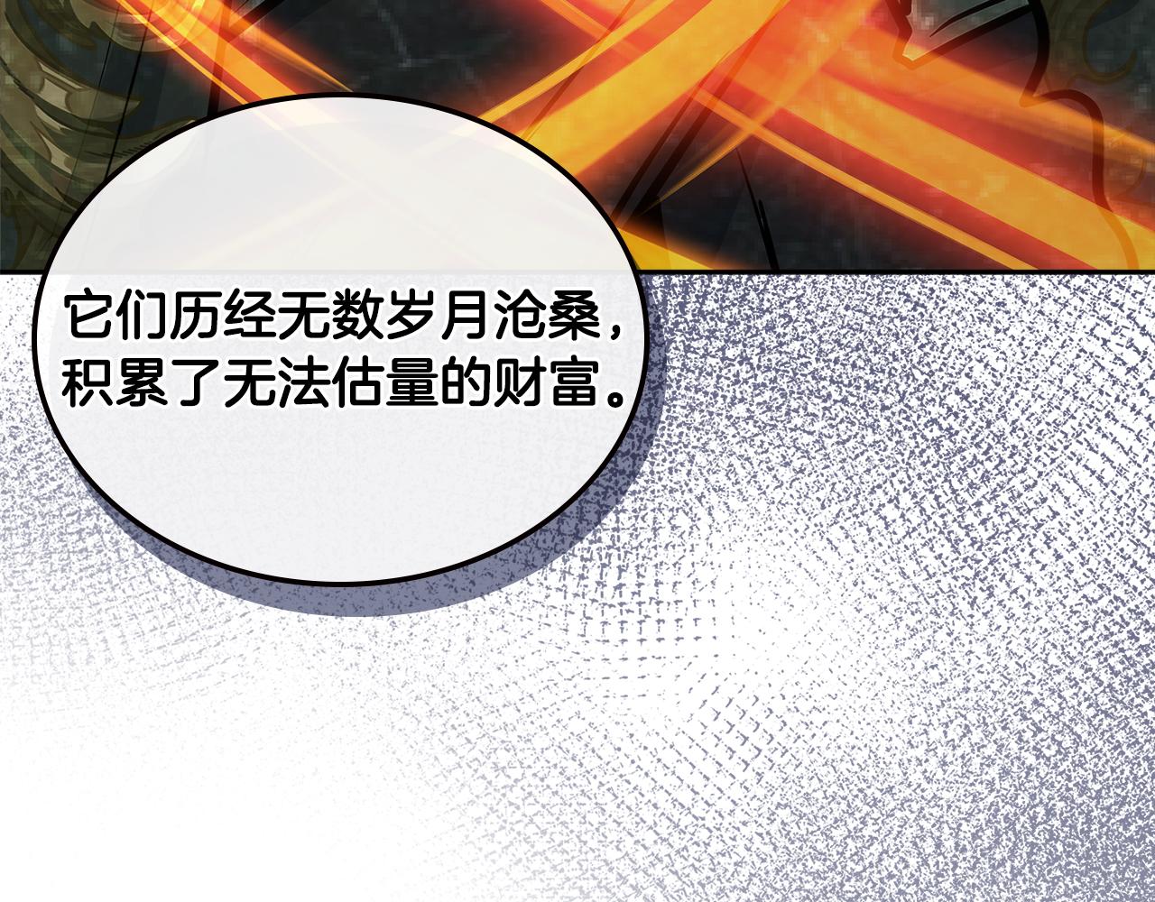 第4话 旧日支配者193