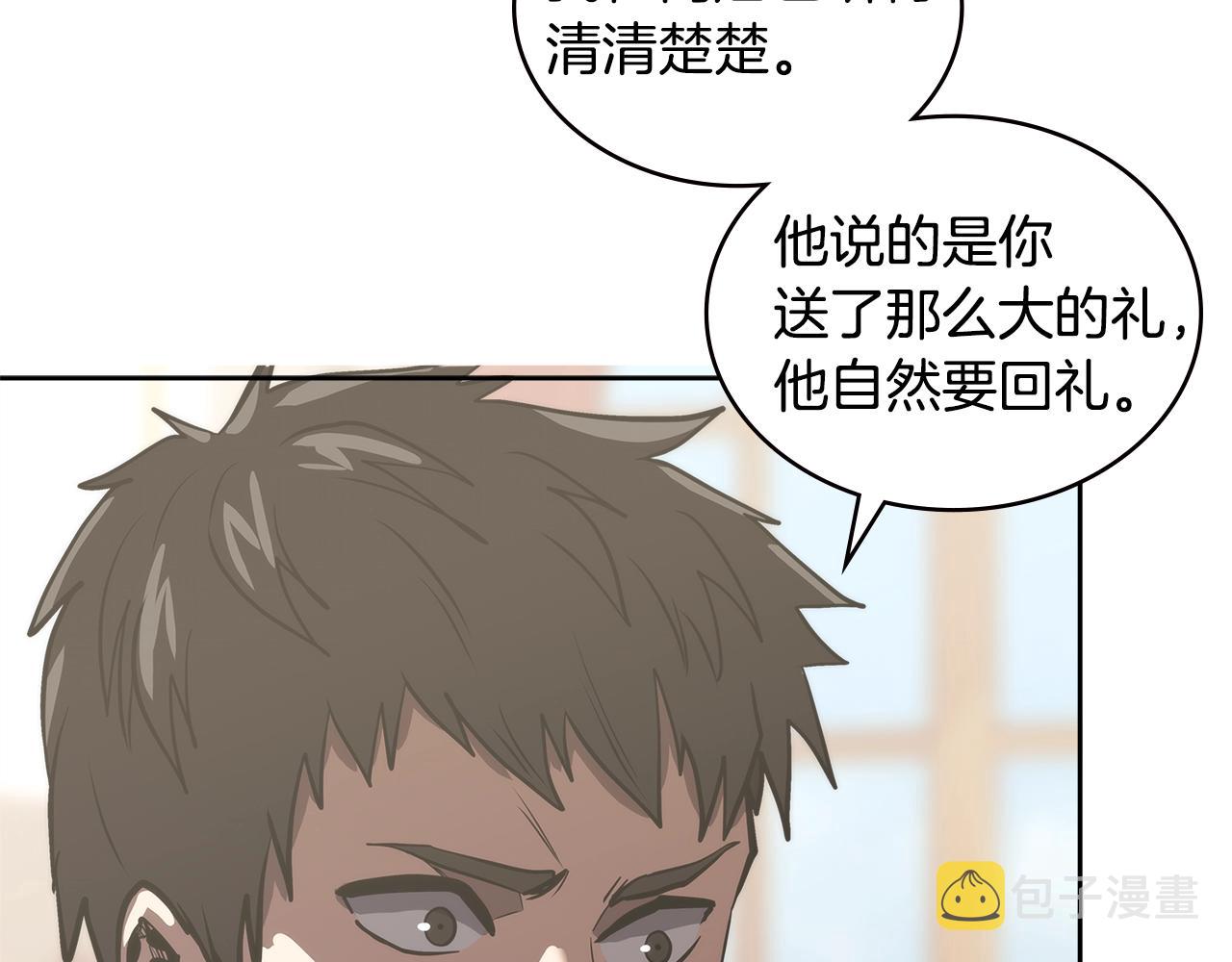 第4季第60话 激怒158