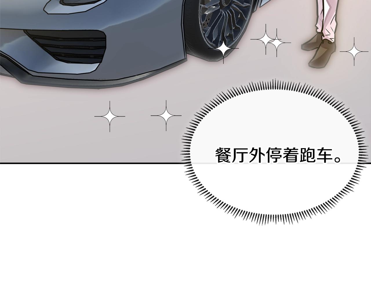 第3季第33话 僚机175