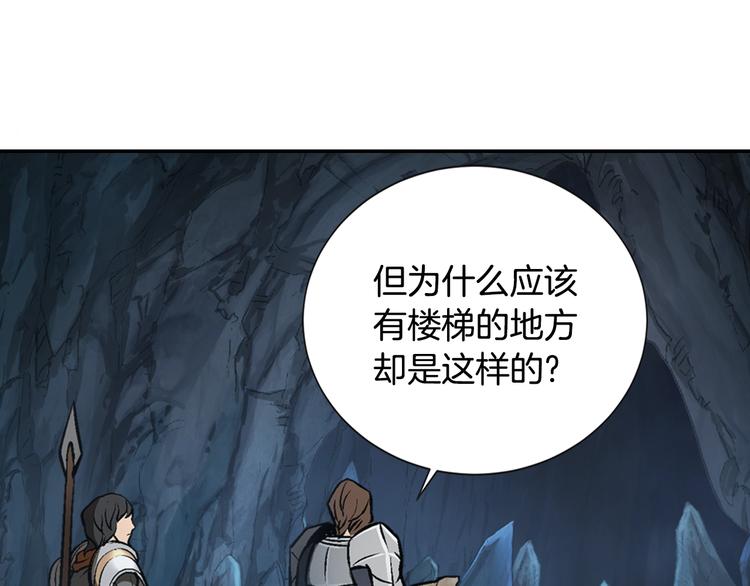第10话 魔法楼梯67