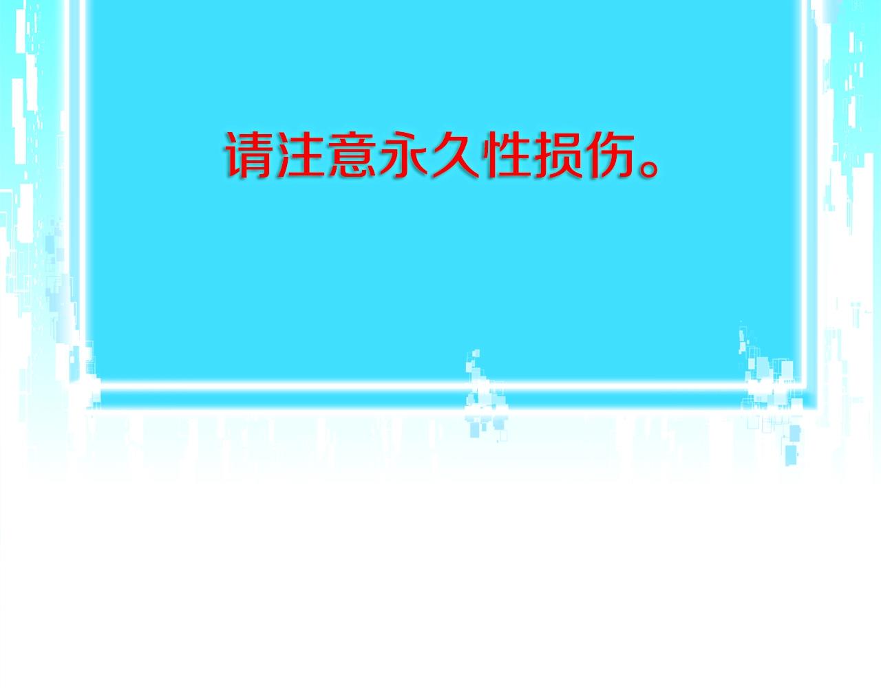 第2季第1话 杀意38