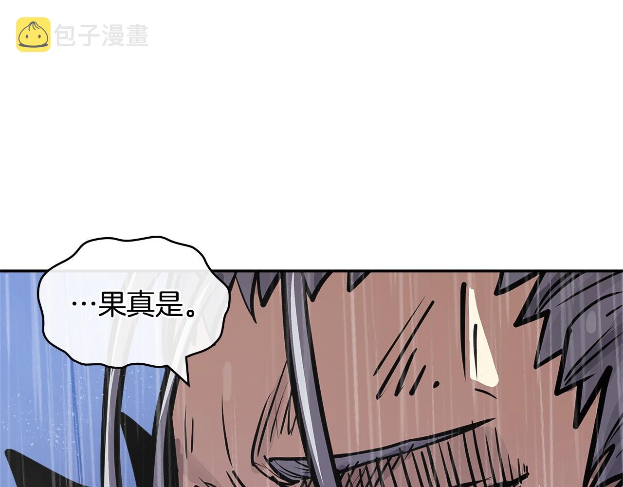 第4季第21话 结束了140