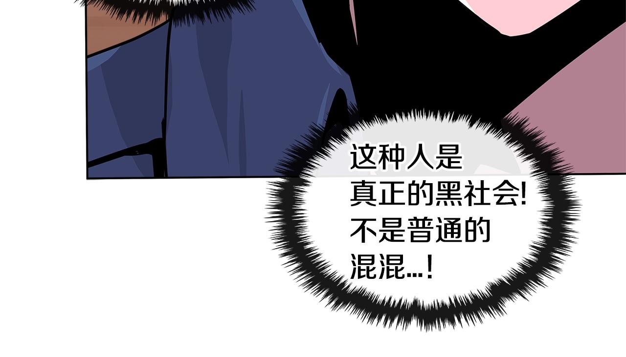 第2季第13话 局势42