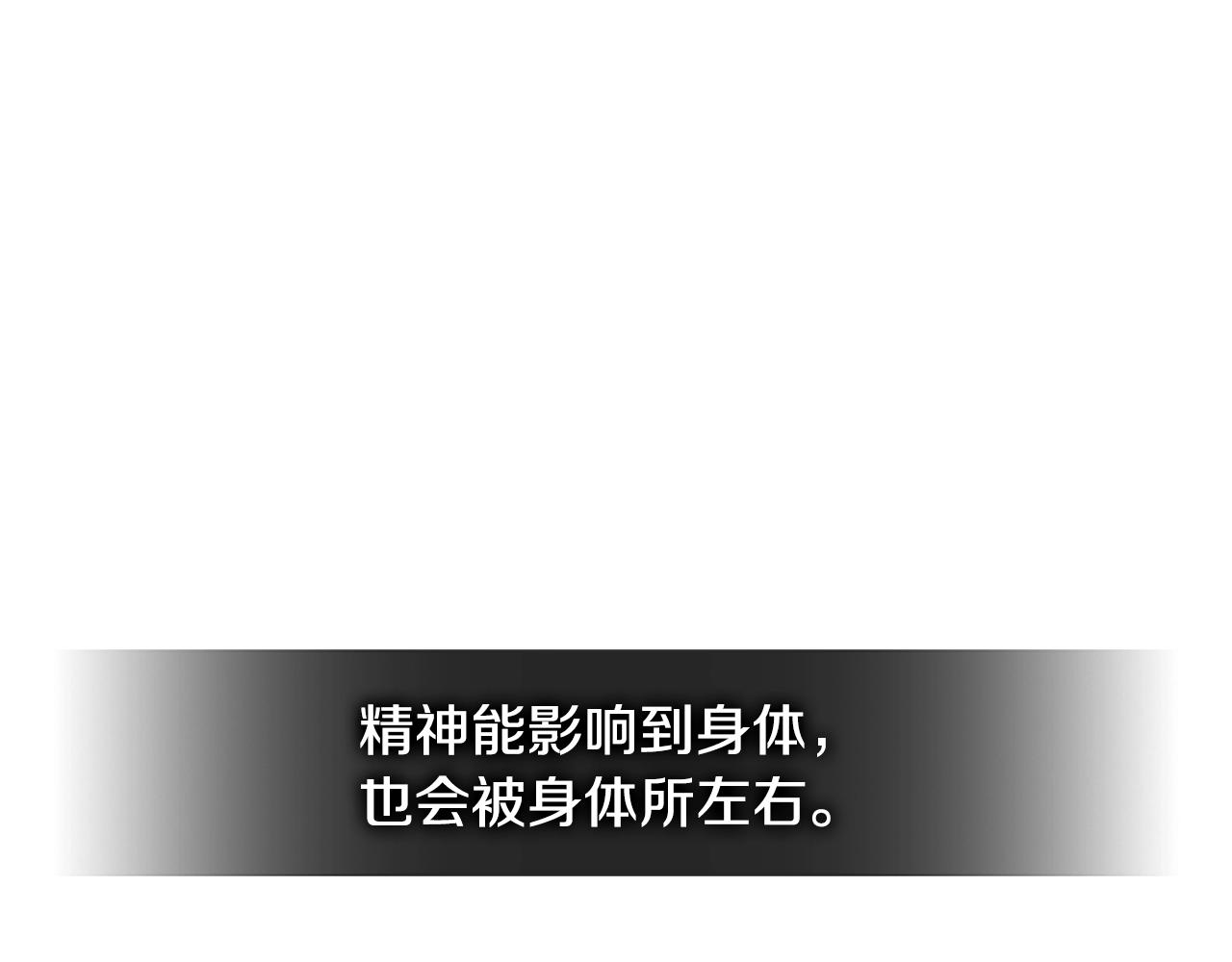 第3季第8话 老哥稳173