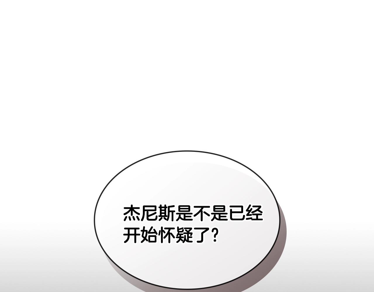 第2季第35话 神学4