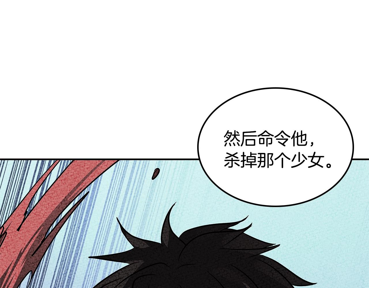 第3季第12话 怪物首领88