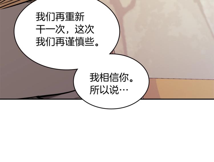 第4季第46话 失败183