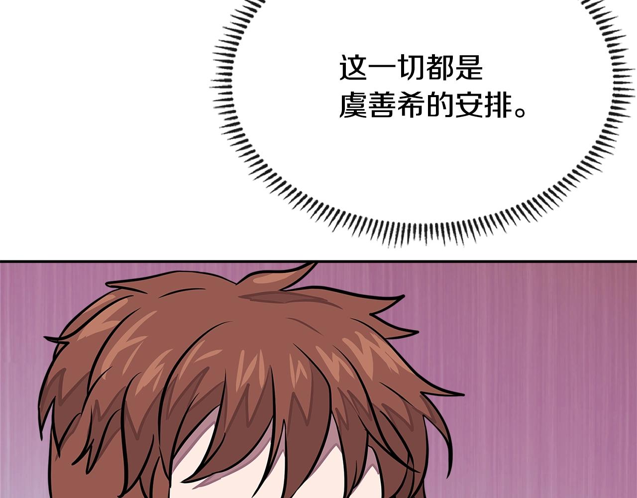 第3季第33话 僚机124