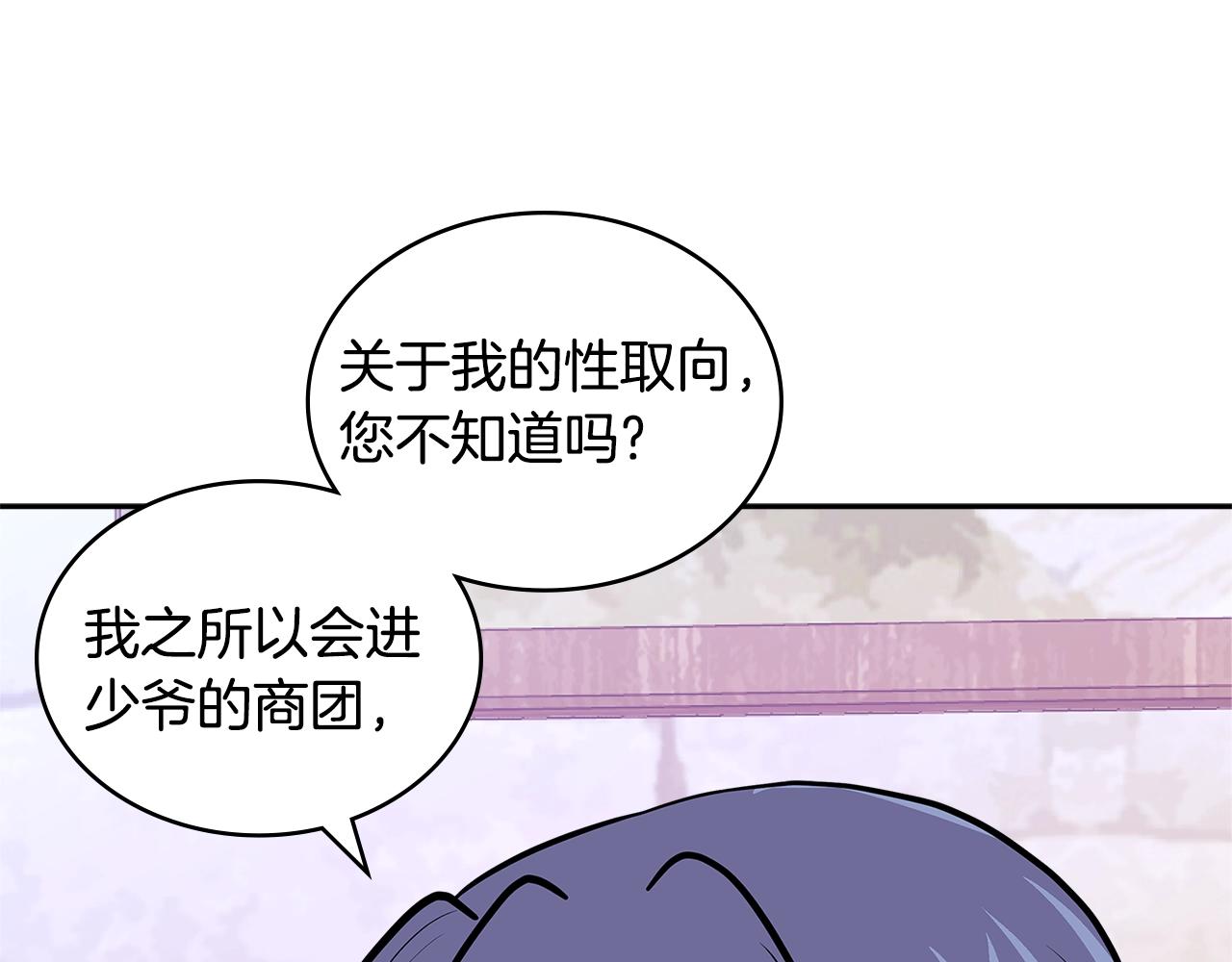 第4季第15话 我好了！129