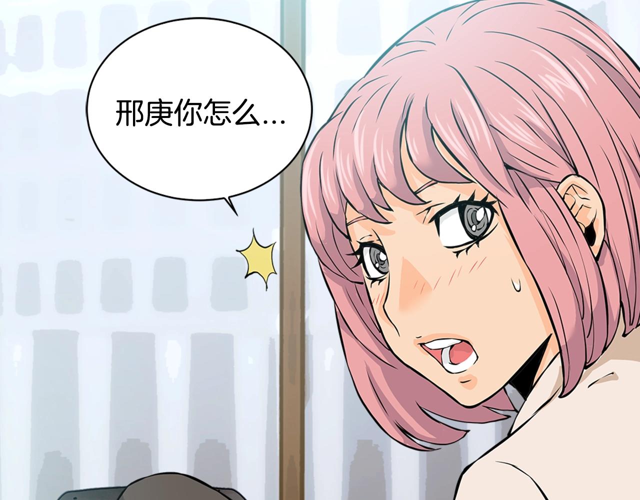 第28话 新手保护，解除！87